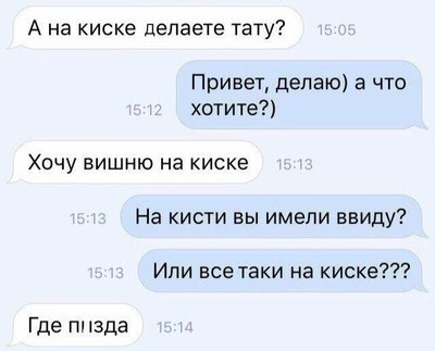 Так подожди сейчас подожди. Смотреть фото Так подожди сейчас подожди. Смотреть картинку Так подожди сейчас подожди. Картинка про Так подожди сейчас подожди. Фото Так подожди сейчас подожди