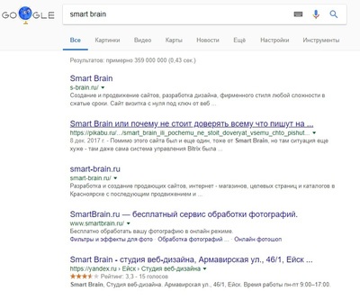 ����������� � �����������