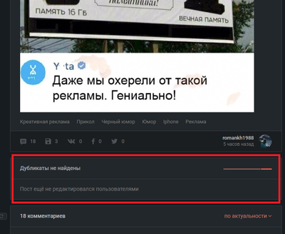 ����������� � �����������