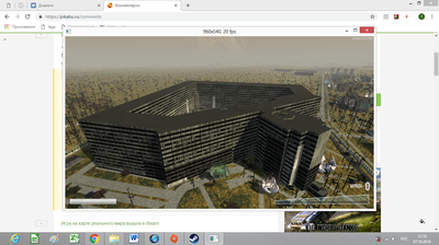 Иллюстрация к комментарию