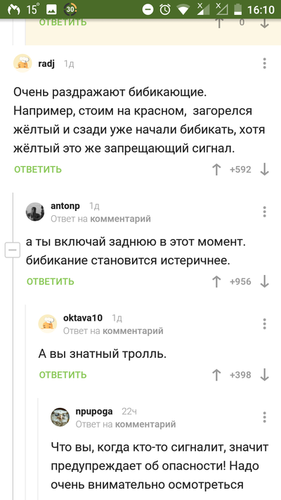 Иллюстрация к комментарию