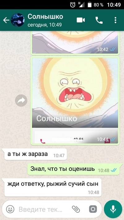 ����������� � �����������