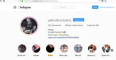 ����������� � �����������