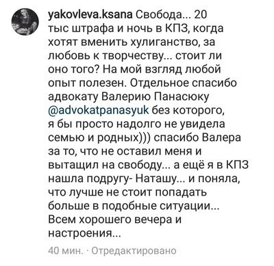 ����������� � �����������