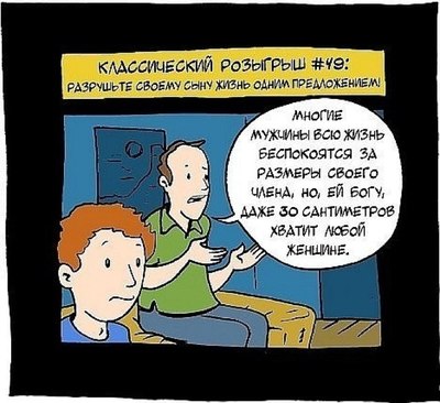 Иллюстрация к комментарию