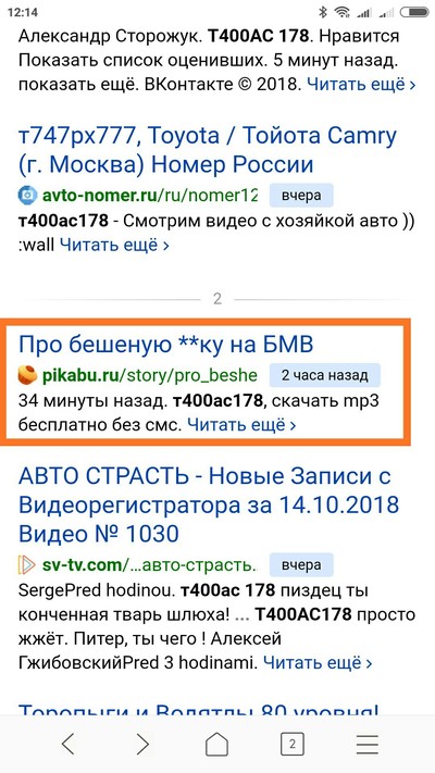 Иллюстрация к комментарию