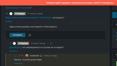 Иллюстрация к комментарию