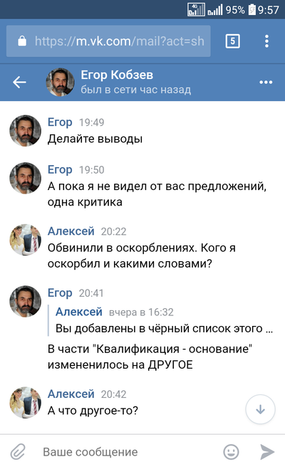 ����������� � �����������