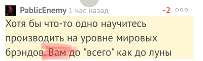Иллюстрация к комментарию