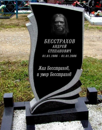 Кратко но емко что это. Смотреть фото Кратко но емко что это. Смотреть картинку Кратко но емко что это. Картинка про Кратко но емко что это. Фото Кратко но емко что это