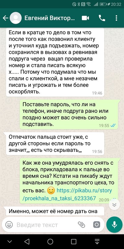 Иллюстрация к комментарию