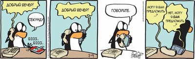 Как к вам обращаться мой господин. 1540277838167587508. Как к вам обращаться мой господин фото. Как к вам обращаться мой господин-1540277838167587508. картинка Как к вам обращаться мой господин. картинка 1540277838167587508