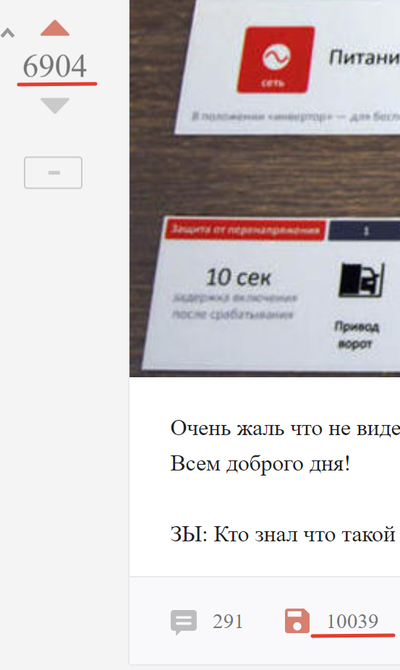 Иллюстрация к комментарию