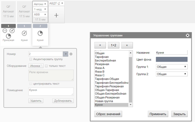 ����������� � �����������