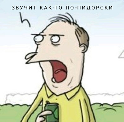 Иллюстрация к комментарию