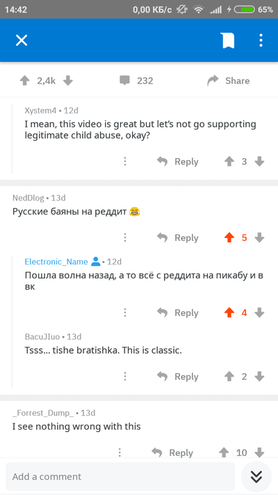 ����������� � �����������