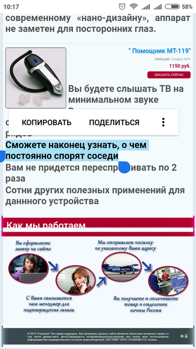 ����������� � �����������