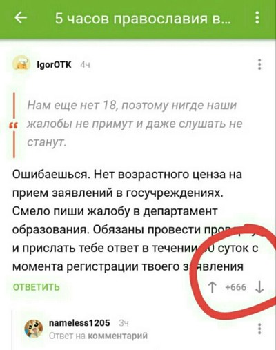 ����������� � �����������