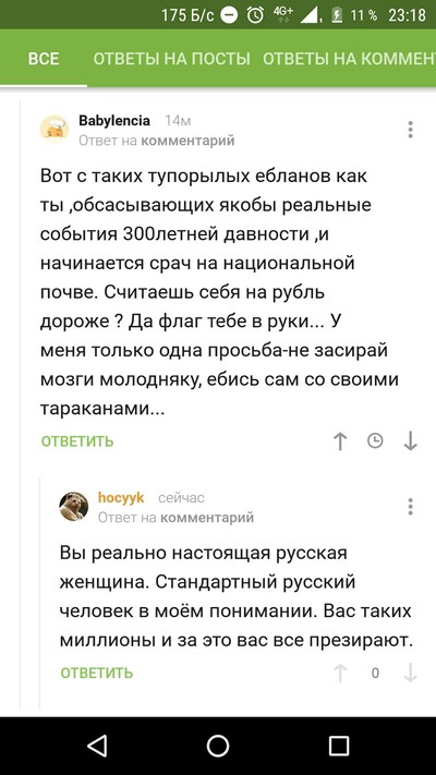 Иллюстрация к комментарию