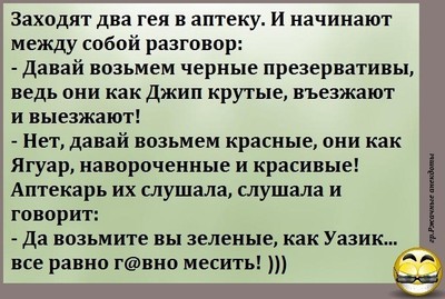 Иллюстрация к комментарию