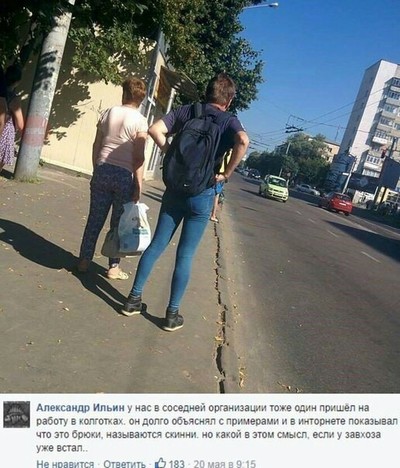Иллюстрация к комментарию