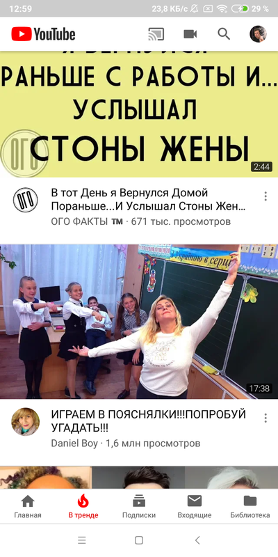 ����������� � �����������