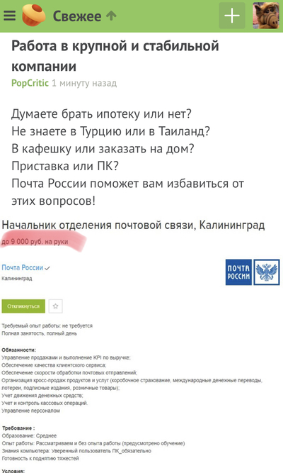 ����������� � �����������