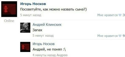 Иллюстрация к комментарию