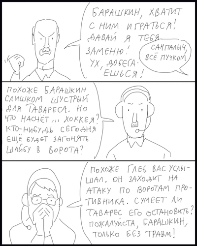 ����������� � �����������