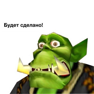 Что опять работать warcraft 3. Смотреть фото Что опять работать warcraft 3. Смотреть картинку Что опять работать warcraft 3. Картинка про Что опять работать warcraft 3. Фото Что опять работать warcraft 3