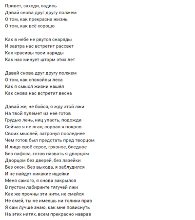 ����������� � �����������