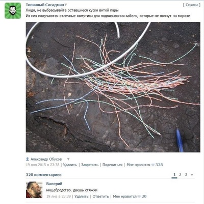 Иллюстрация к комментарию