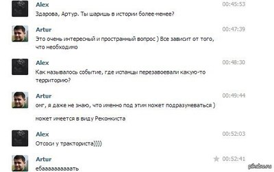 Конкиста и реконкиста это что. Смотреть фото Конкиста и реконкиста это что. Смотреть картинку Конкиста и реконкиста это что. Картинка про Конкиста и реконкиста это что. Фото Конкиста и реконкиста это что