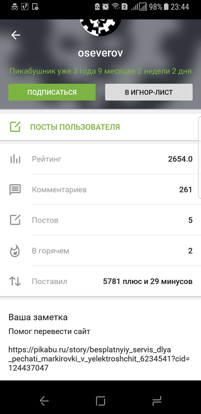 ����������� � �����������