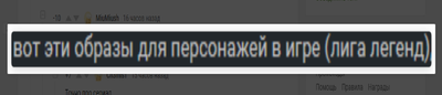 Иллюстрация к комментарию