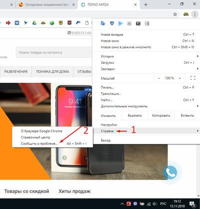 Иллюстрация к комментарию
