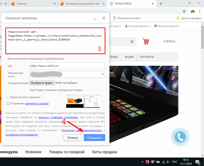 Иллюстрация к комментарию
