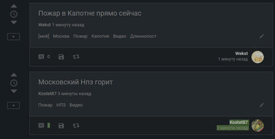 ����������� � �����������