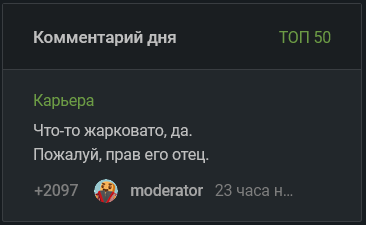 Иллюстрация к комментарию