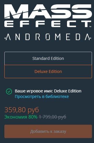 Распродажа в ориджин до какого числа