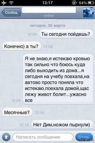 Как хорошо что я родился мужиком. Смотреть фото Как хорошо что я родился мужиком. Смотреть картинку Как хорошо что я родился мужиком. Картинка про Как хорошо что я родился мужиком. Фото Как хорошо что я родился мужиком
