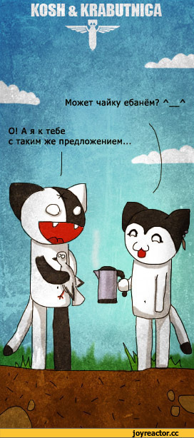 Иллюстрация к комментарию