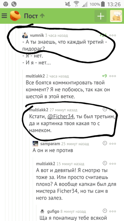 ����������� � �����������