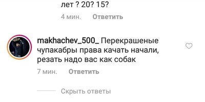 Кто такие нефоры в махачкале. Смотреть фото Кто такие нефоры в махачкале. Смотреть картинку Кто такие нефоры в махачкале. Картинка про Кто такие нефоры в махачкале. Фото Кто такие нефоры в махачкале