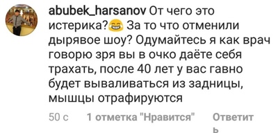 Кто такие нефоры в махачкале. Смотреть фото Кто такие нефоры в махачкале. Смотреть картинку Кто такие нефоры в махачкале. Картинка про Кто такие нефоры в махачкале. Фото Кто такие нефоры в махачкале