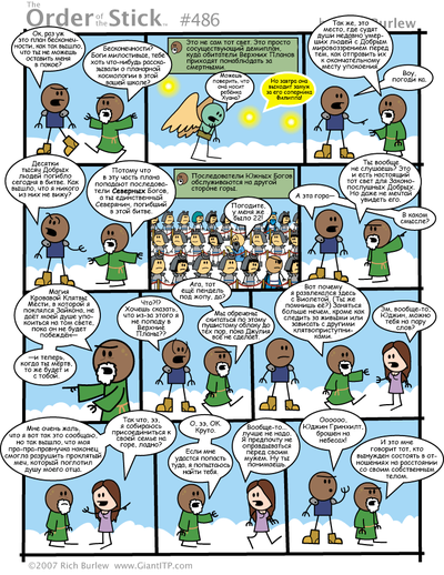 ����������� � �����������