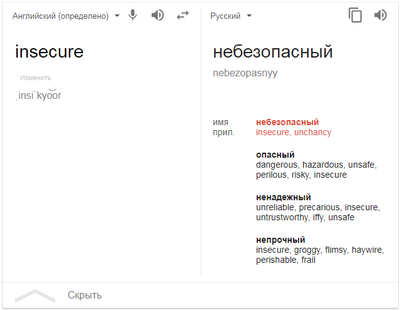 Иллюстрация к комментарию