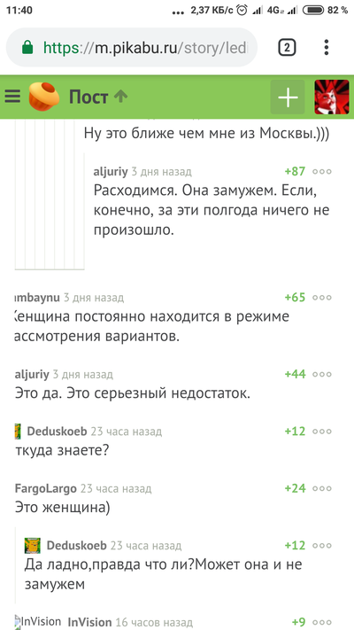 ����������� � �����������