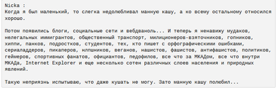 актера обидеть может каждый. 154386581015736832. актера обидеть может каждый фото. актера обидеть может каждый-154386581015736832. картинка актера обидеть может каждый. картинка 154386581015736832.