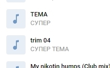 Турутуту турутутуту что за песня. Смотреть фото Турутуту турутутуту что за песня. Смотреть картинку Турутуту турутутуту что за песня. Картинка про Турутуту турутутуту что за песня. Фото Турутуту турутутуту что за песня